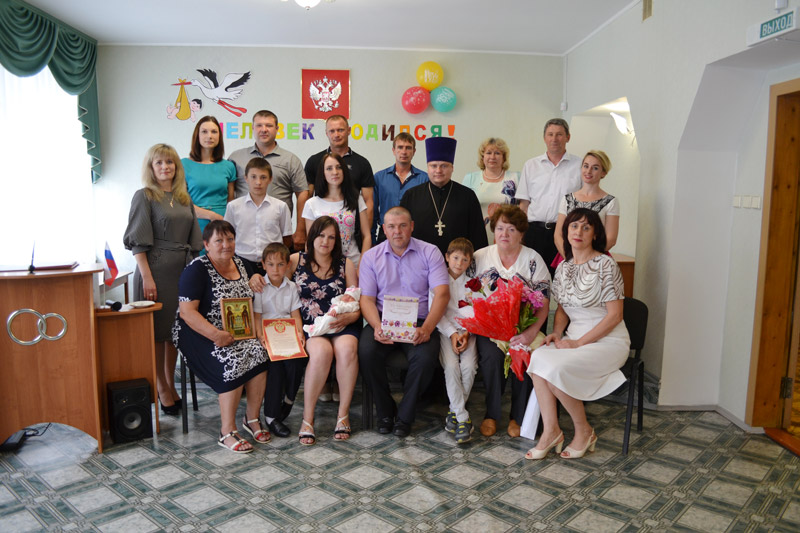 Благочинный принял участие в торжественной регистрации рождения в День защиты детей