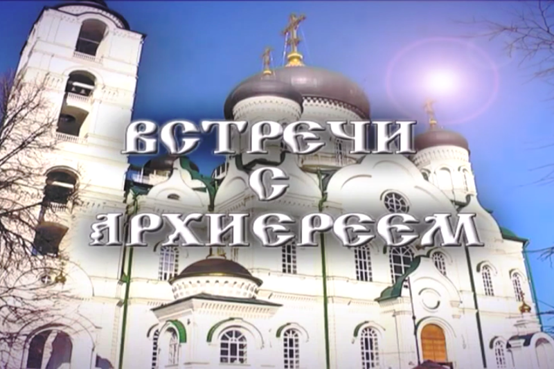 КТ "Воронеж" рассказал телезрителям о первых архиерейских богослужениях в начале 2022 года