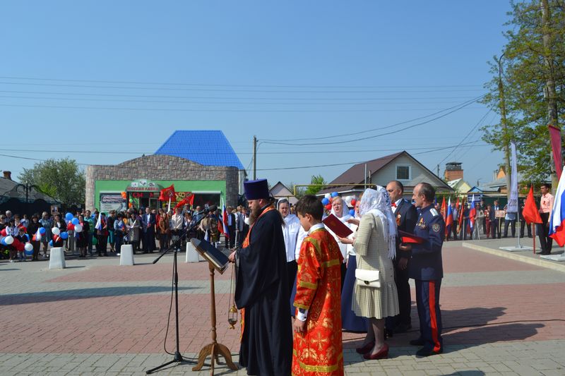 Благочинный принял участие в митинге к 77-летию Великой Победы