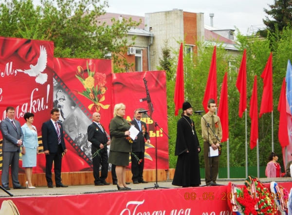 Митинг, посвящённый 70-летию Победы в Великой Отечественной войне в пгт Подгоренский