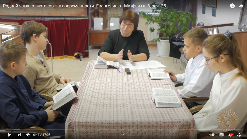Воскресная школа Ильинского кафедрального собора г. Россоши открывает проект «Родной язык: от истоков к современности»