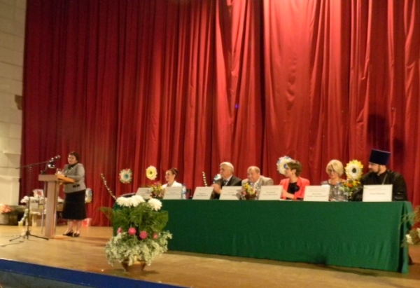 Ежегодная конференция учителей в Павловске