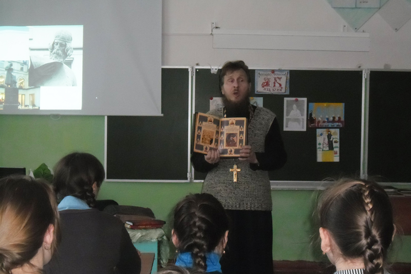 День православной книги в школе села Сончино