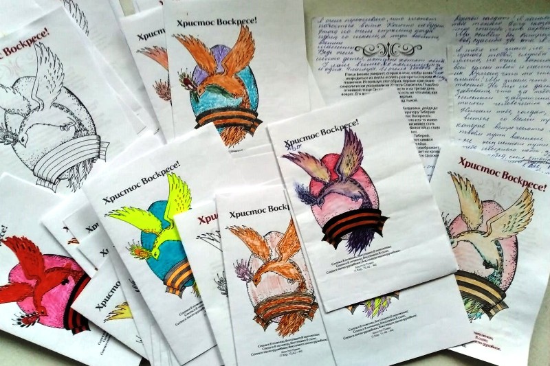 Прихожане храма Рождества Пресвятой Богородицы поучаствовали в акции "Пасхальные открытки-письма для военнослужащих"