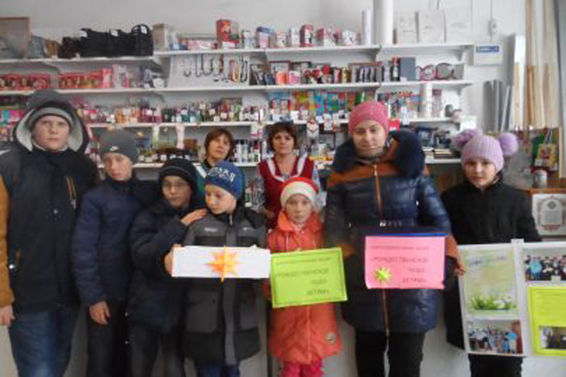 Благотворительная акция «Рождественское чудо – детям» в Воскресной школе Р.Журавка