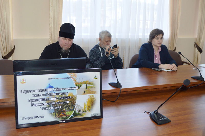 Протоиерей Алексий Чибисов принял участие в заседании Общественной палаты Репьевского района