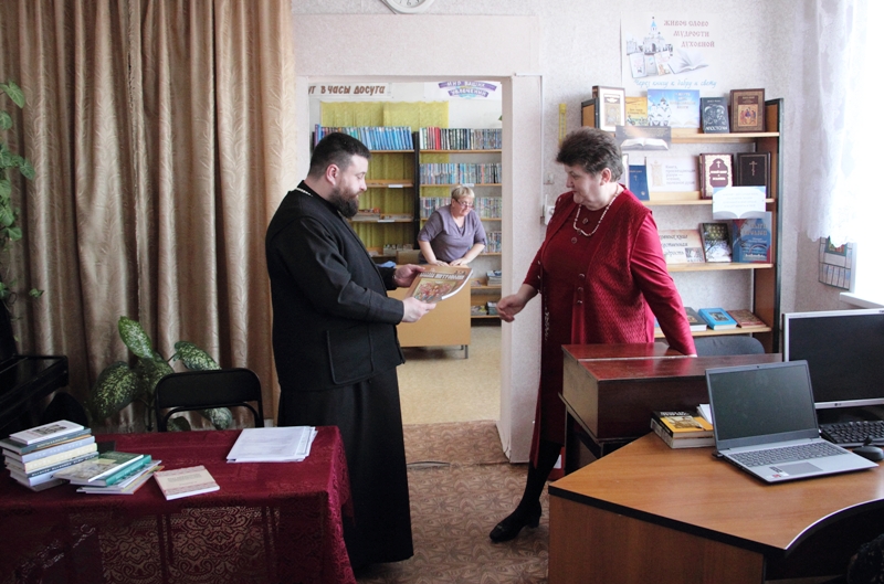 В рамкам Дня православной книги благочинный встретился с читателями Центральной районной библиотеки