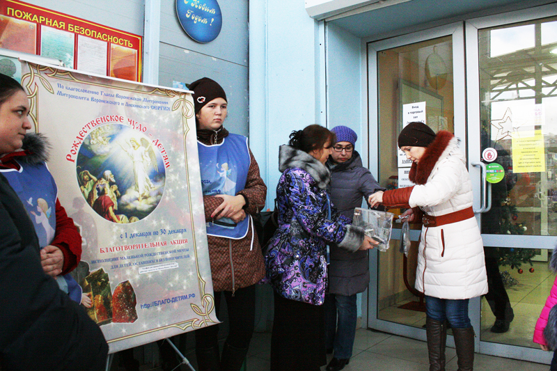 В Богучарском благочинии стартовала благотворительная акция «Рождественское чудо-детям»