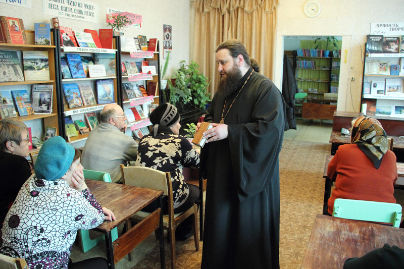 «День православной книги» в Каменской библиотеке