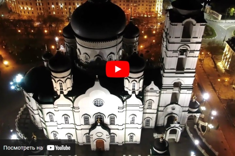 Видеозапись трансляции Пасхального богослужения из Благовещенского кафедрального собора