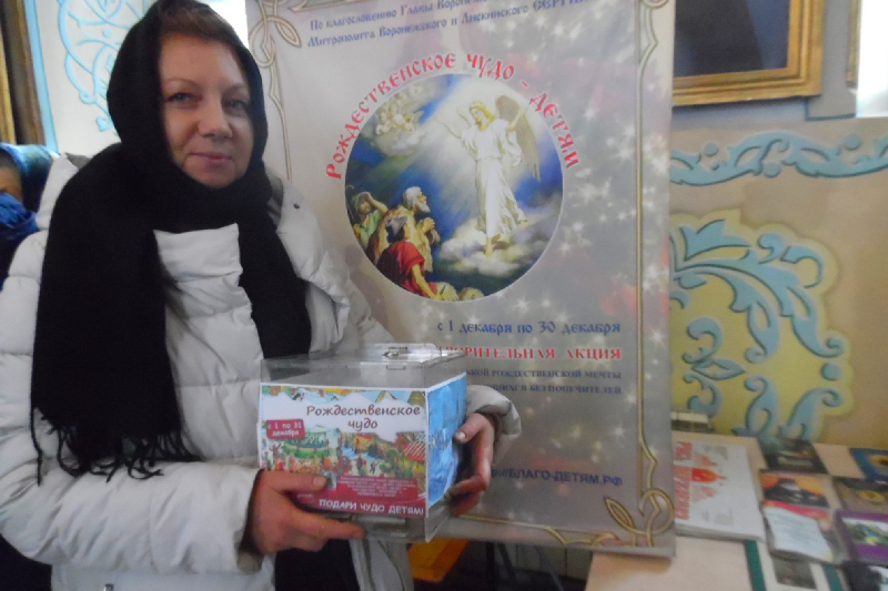 В Богучарском благочинии стартовала благотворительная акция «Рождественское чудо-детям»