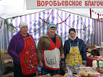 Глава Воронежской митрополии открыл благотворительную ярмарку