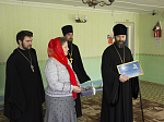Глава Россошанской епархии посетил Острогожский СРЦдН