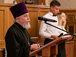 Юбилейный выпуск состоялся в православной гимназии во имя святителя Митрофана Воронежского