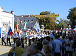 Павловчане торжественно отметили 305-ю годовщину с момента образования города
