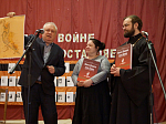 Презентация «Книги памяти села Бабка»