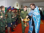 Освящение молитвенной комнаты в казачьем кадетском корпусе