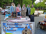 Благочиние приняло участие в традиционной благотворительной ярмарке, посвященной Дню православной женщины