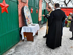 Павловские спасатели установили икону Божией Матери «Неопалимая Купина» на здании пожарной части