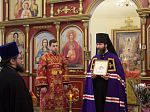 Правящий Архиерей возглавил богослужение в Александро-Невском храме Кантемировского благочиния