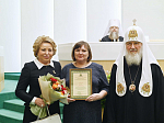 Епископ Россошанский и Острогожский Андрей принял участие в VIII Рождественских Парламентских встречах в Совете Федерации