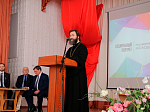 Глава Россошанской епархии принял участие в конференции «Социальный портрет россошанской молодёжи»