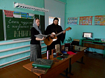 День книги в Крутчанской школе