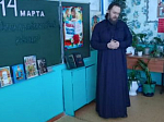 В Нижнемамонской СОШ прошло мероприятие, посвященное Дню Православной книги