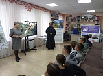 В Павловской модельной детской библиотеке состоялось мероприятие к Международному дню толерантности