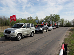 В Каменском районе прошел традиционный автопробег, посвященный Дню Победы