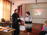 Урок «Православной книги» в Верхнемамонской средней школе