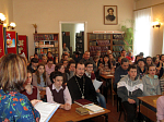 День православной книги в районной библиотеке
