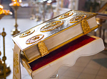 В Свято-Ильинском соборе совершены Царские часы
