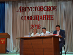 Протоиерей Алексий Чибисов принял участие в совещании педагогов