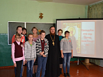 Мероприятие в Нижнемамонской школе, посвященное 700-летию со дня рождения прп. Сергия Радонежского