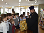 День православной книги в Павловской библиотеке