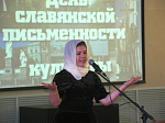 Конкурс «Живое слово» в Калачеевском благочинии