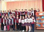 В Каменской школе № 1 состоялось мероприятие в рамках Дня православной книги