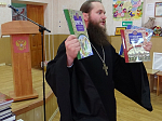 Конференция, посвященной Дню православной книги в Верхнемамонском лицее