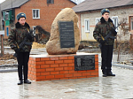 Память воинов, погибших в ходе локальных войн и военных конфликтов, почтили в посёлке Тихая Сосна Острогожского района