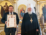 Глава Воронежской митрополии совершил архипастырский визит в Острогожск