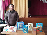 В Павловской СОШ №3 состоялось праздничное мероприятие "Свет под книжной обложкой", посвящённое Дню православной книги