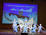 В Молодёжном центре г. Россошь состоялся праздничный концерт, посвященный Дню народного единства