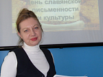 Тематические уроки ко Дню славянской письменности и культуры