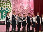 19 ноября в актовом зале россошанской школы №9 состоялась конференция на тему «Семейные ценности, их сохранение и приумножение»