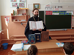 День православной книги в Русскожуравской сельской школе