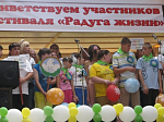 II областной фестиваль «Радуга жизни» в Воробьёвском районе