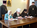 6 июня состоялось подписание Соглашения о сотрудничестве Воронежской митрополии и Управления ЗАГС Воронежской области