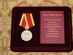Иерей Сергий Папин удостоен медали «За заслуги в увековечении памяти погибших защитников Отечества»