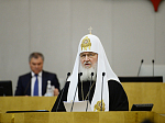 Епископ Россошанский и Острогожский Андрей принял участие в Рождественских Парламентских встречах в Государственной Думе